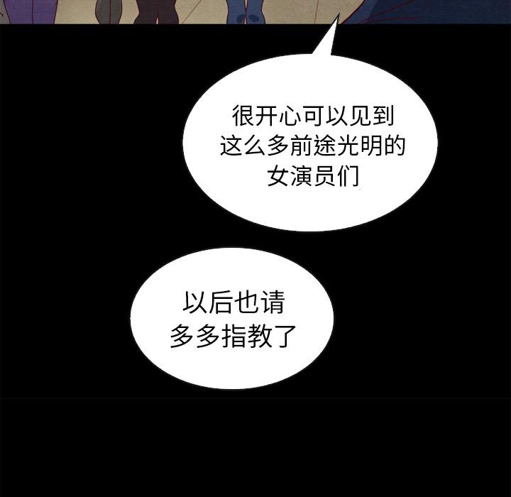 第1话-坏血-龙飞御天歌（第75张）