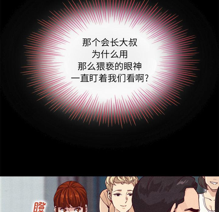 第1话-坏血-龙飞御天歌（第77张）
