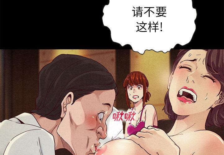 第2话-坏血-龙飞御天歌（第3张）