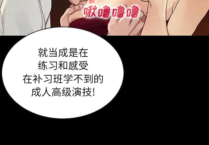 第2话-坏血-龙飞御天歌（第4张）