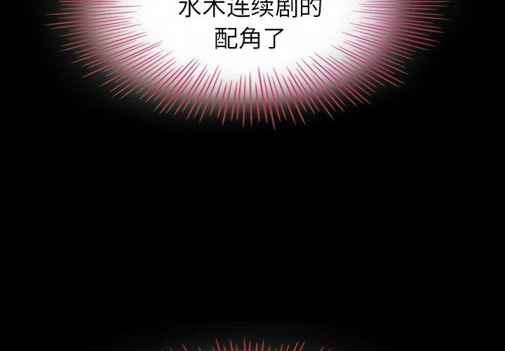 第3话-坏血-龙飞御天歌（第2张）