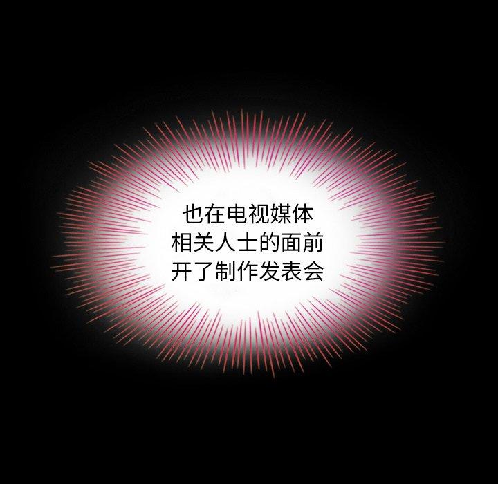 第3话-坏血-龙飞御天歌（第5张）