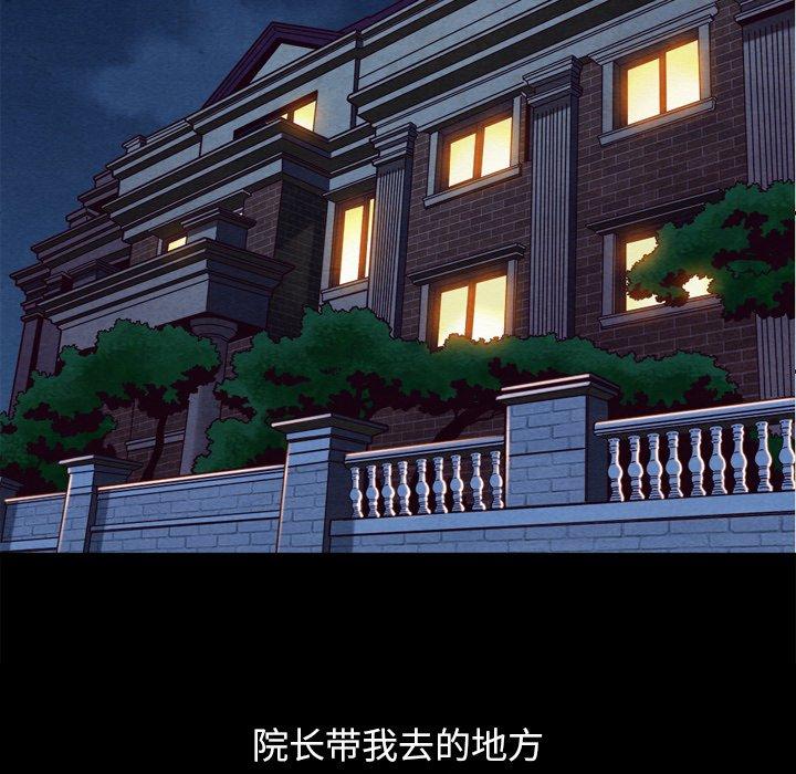 第4话-坏血-龙飞御天歌（第7张）