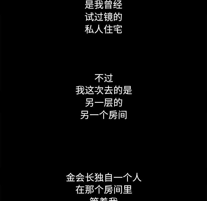 第4话-坏血-龙飞御天歌（第8张）