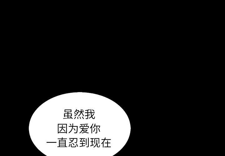 第5话-坏血-龙飞御天歌（第1张）