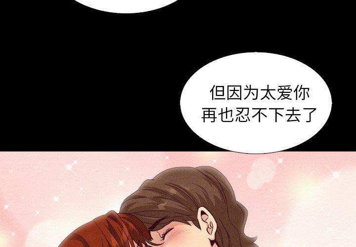 第5话-坏血-龙飞御天歌（第2张）
