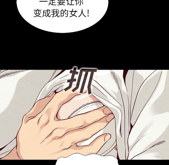 第5话-坏血-龙飞御天歌（第5张）