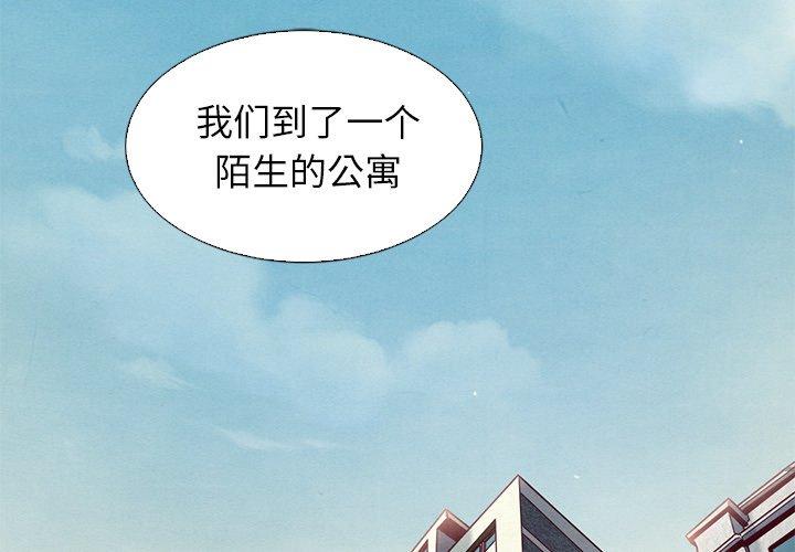 第6话-坏血-龙飞御天歌（第2张）