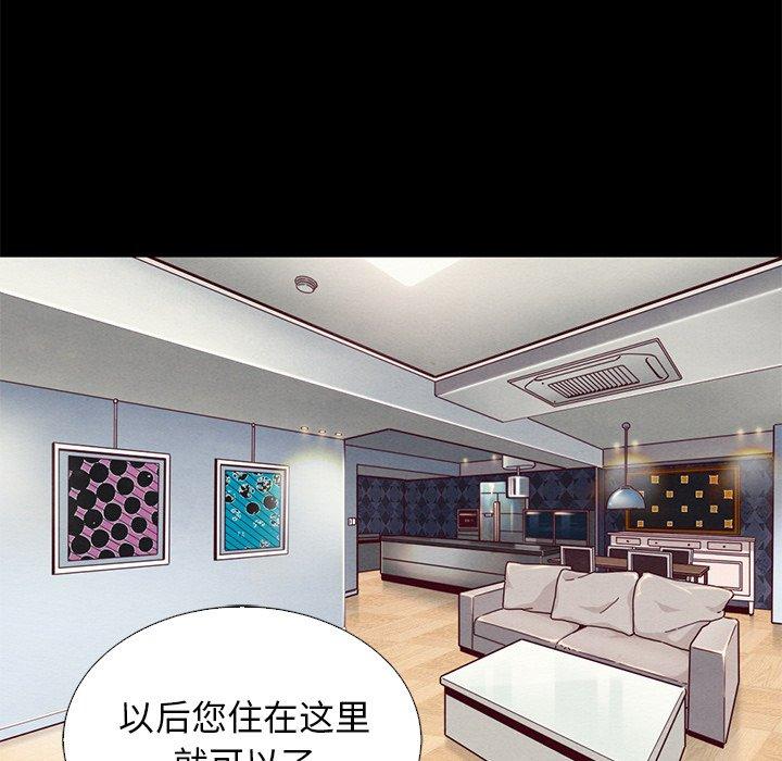 第6话-坏血-龙飞御天歌（第5张）