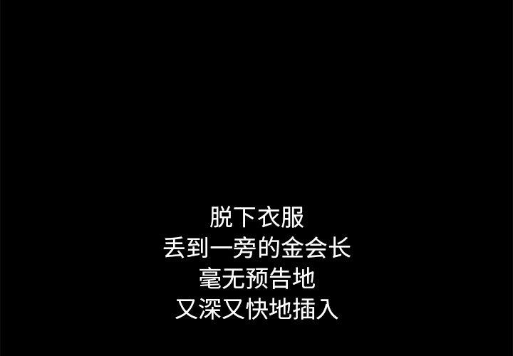 第7话-坏血-龙飞御天歌（第4张）