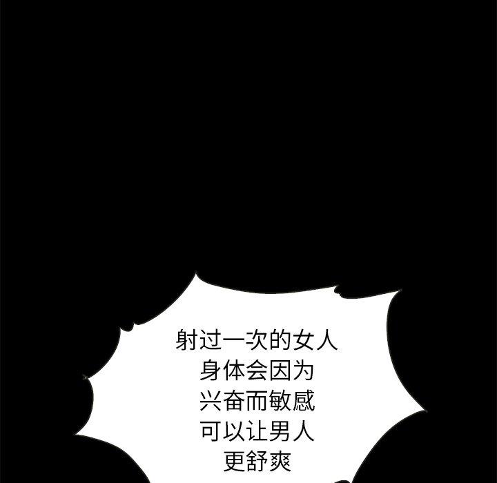 第7话-坏血-龙飞御天歌（第5张）