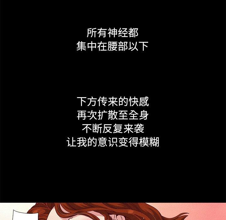 第7话-坏血-龙飞御天歌（第11张）