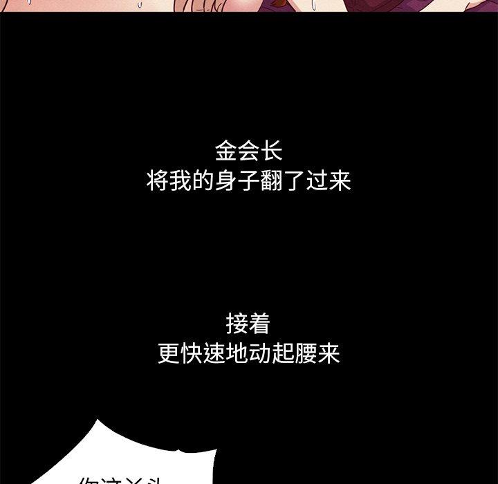 第7话-坏血-龙飞御天歌（第14张）