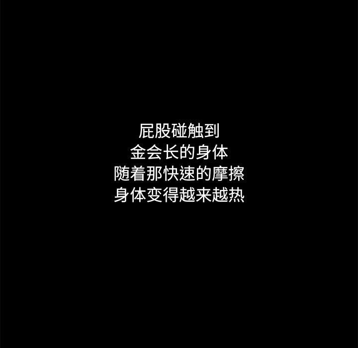 第7话-坏血-龙飞御天歌（第16张）