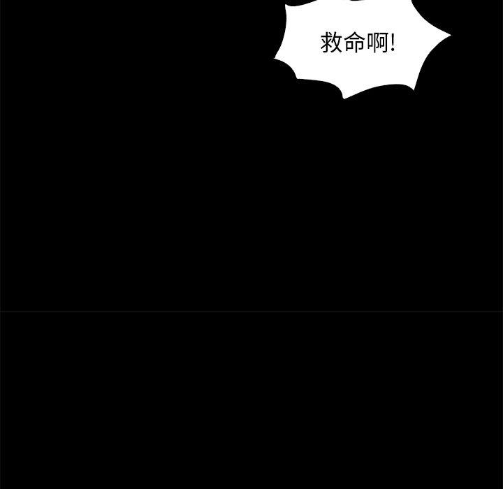 第7话-坏血-龙飞御天歌（第18张）