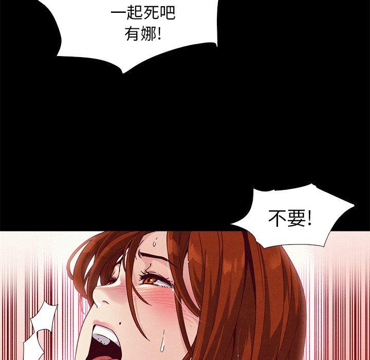 第7话-坏血-龙飞御天歌（第23张）