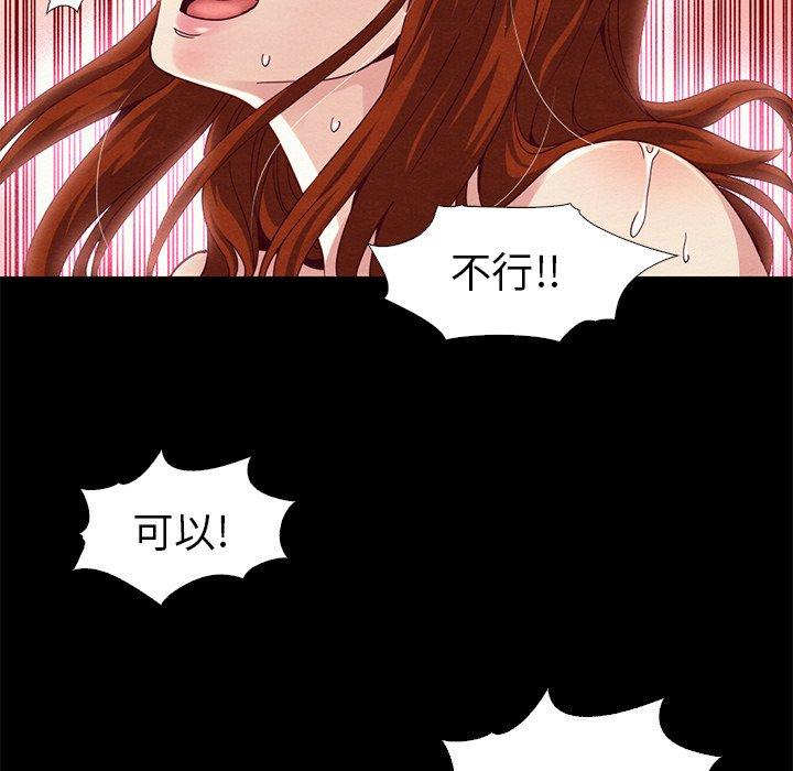 第7话-坏血-龙飞御天歌（第24张）