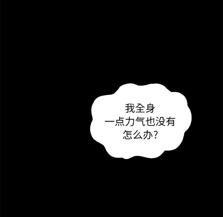 第7话-坏血-龙飞御天歌（第29张）
