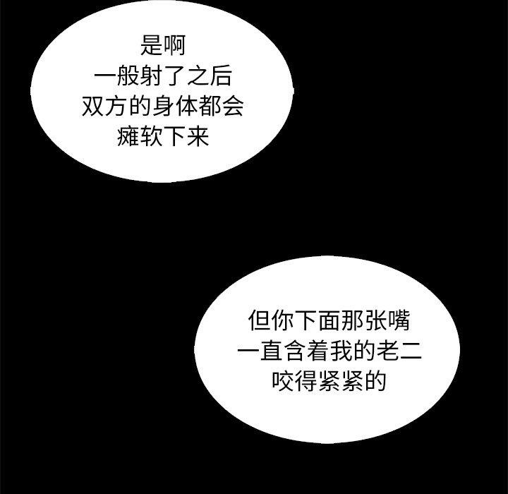 第7话-坏血-龙飞御天歌（第30张）