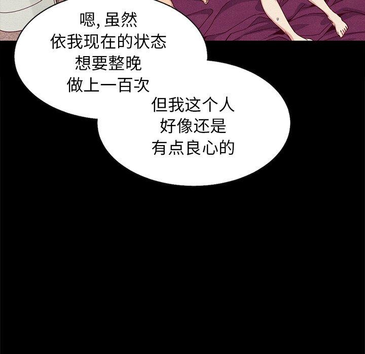 第7话-坏血-龙飞御天歌（第37张）