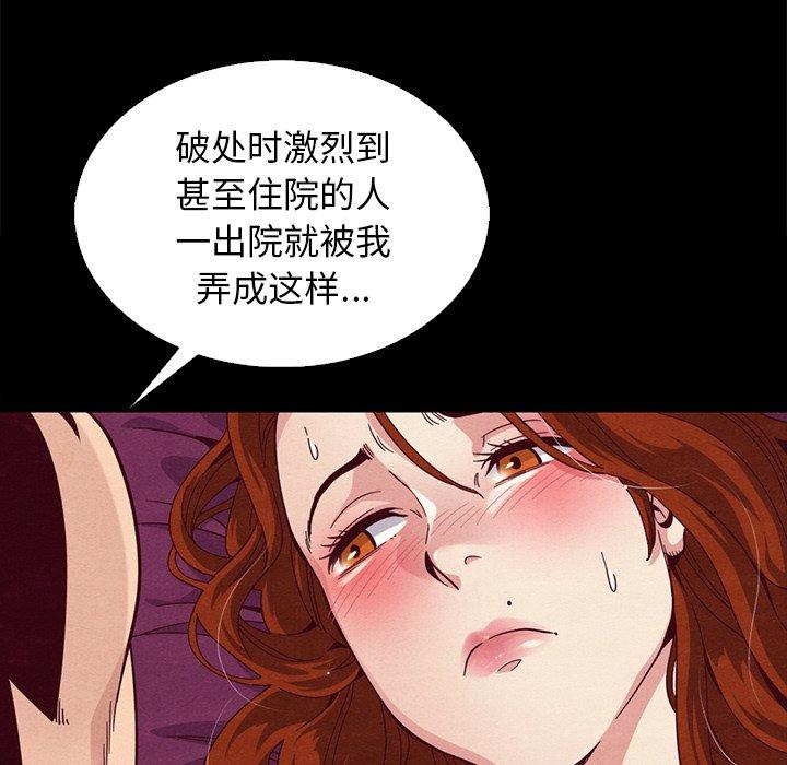 第7话-坏血-龙飞御天歌（第38张）