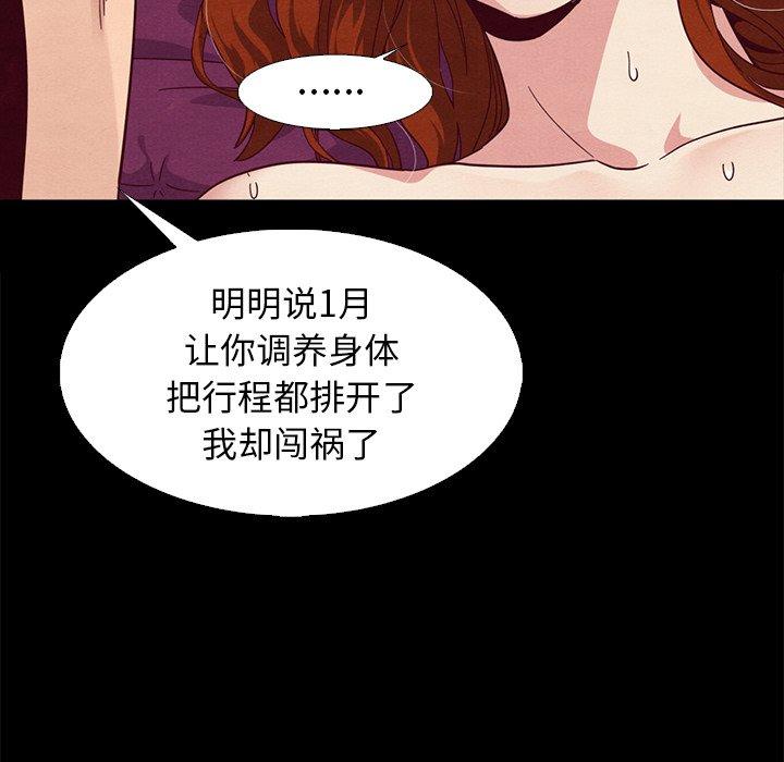 第7话-坏血-龙飞御天歌（第39张）