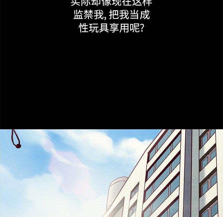 第7话-坏血-龙飞御天歌（第41张）
