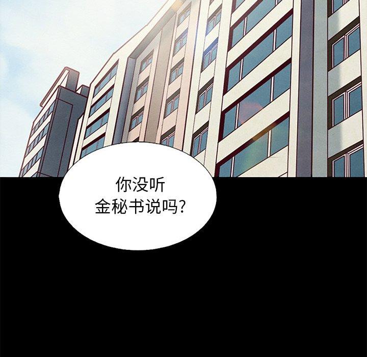 第7话-坏血-龙飞御天歌（第42张）