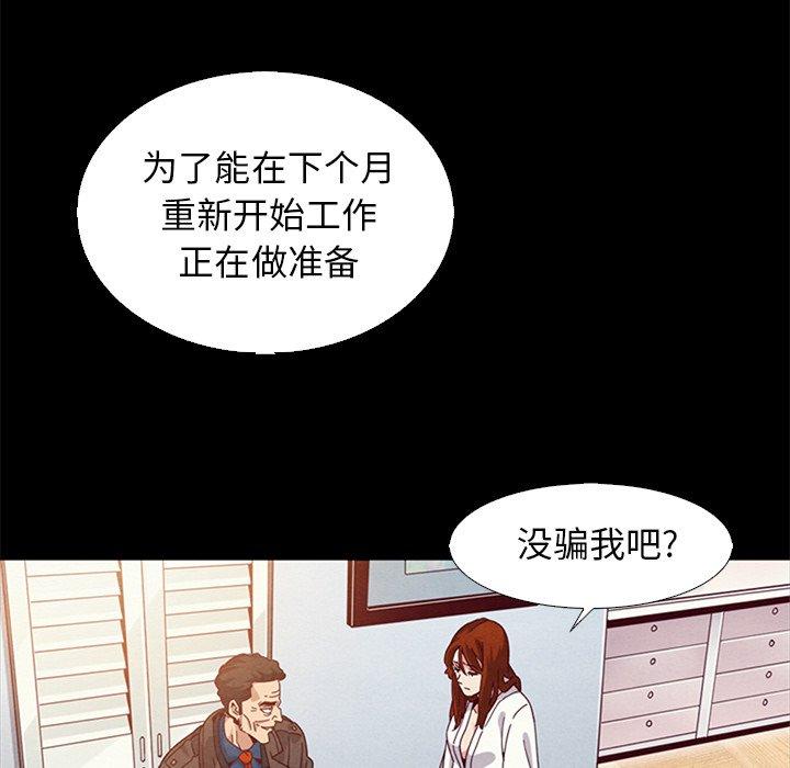 第7话-坏血-龙飞御天歌（第43张）