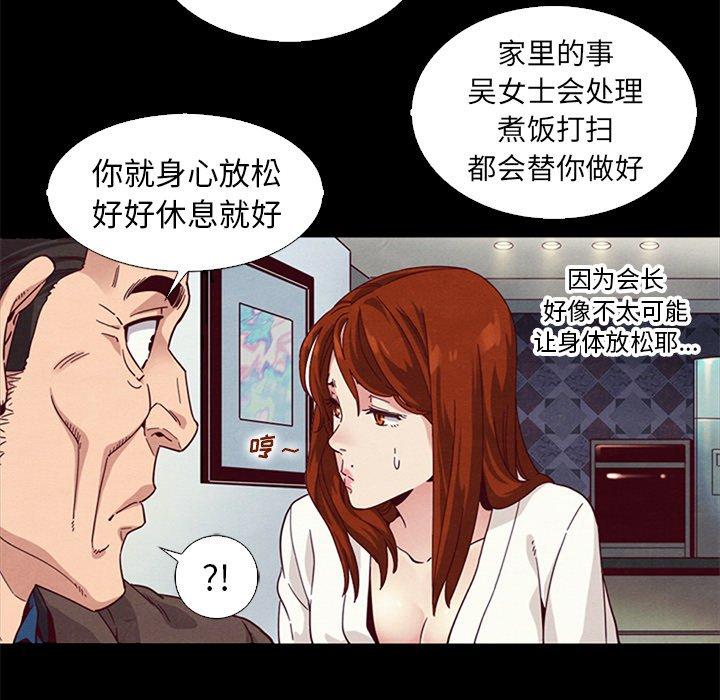 第7话-坏血-龙飞御天歌（第45张）