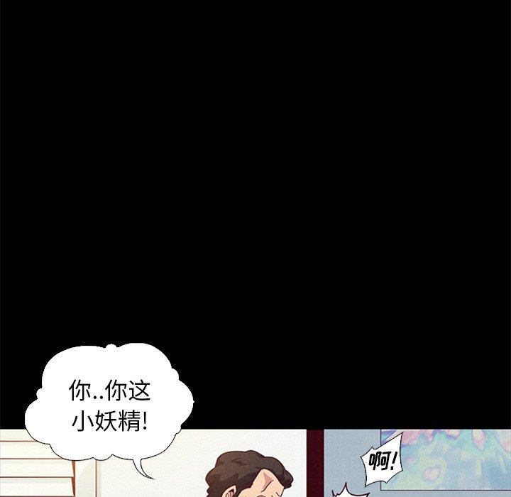 第7话-坏血-龙飞御天歌（第46张）