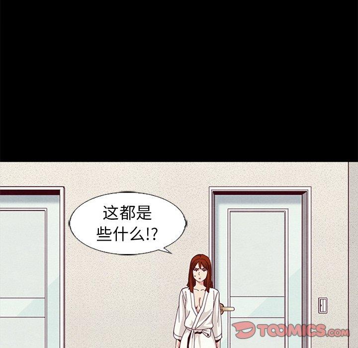 第7话-坏血-龙飞御天歌（第51张）