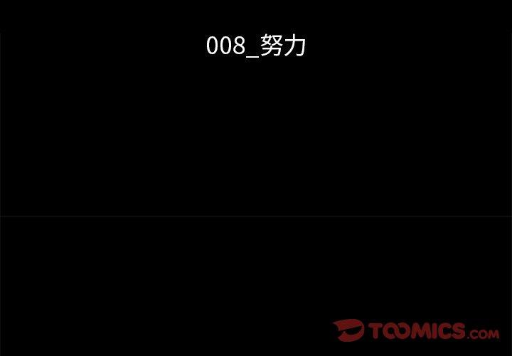 第8话-坏血-龙飞御天歌（第3张）