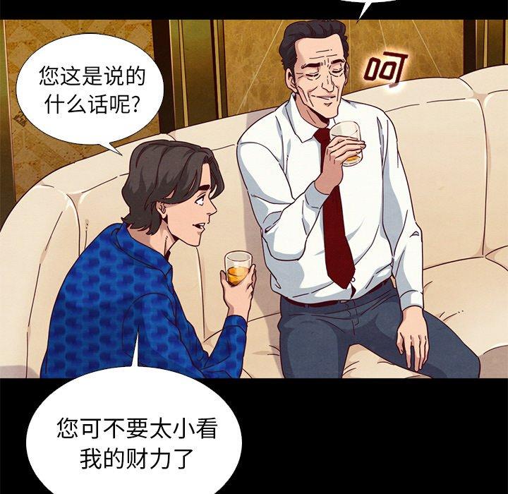 第8话-坏血-龙飞御天歌（第6张）