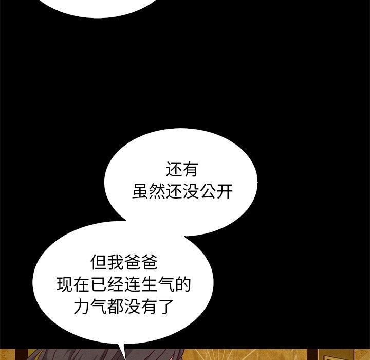 第8话-坏血-龙飞御天歌（第7张）
