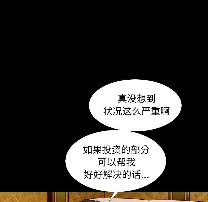 第8话-坏血-龙飞御天歌（第9张）