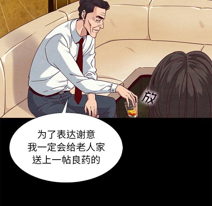 第8话-坏血-龙飞御天歌（第10张）