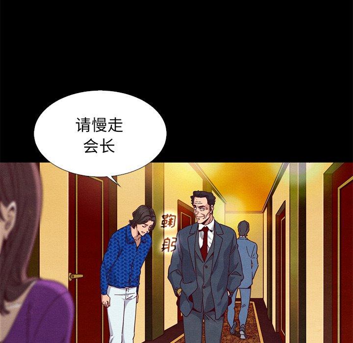 第8话-坏血-龙飞御天歌（第14张）