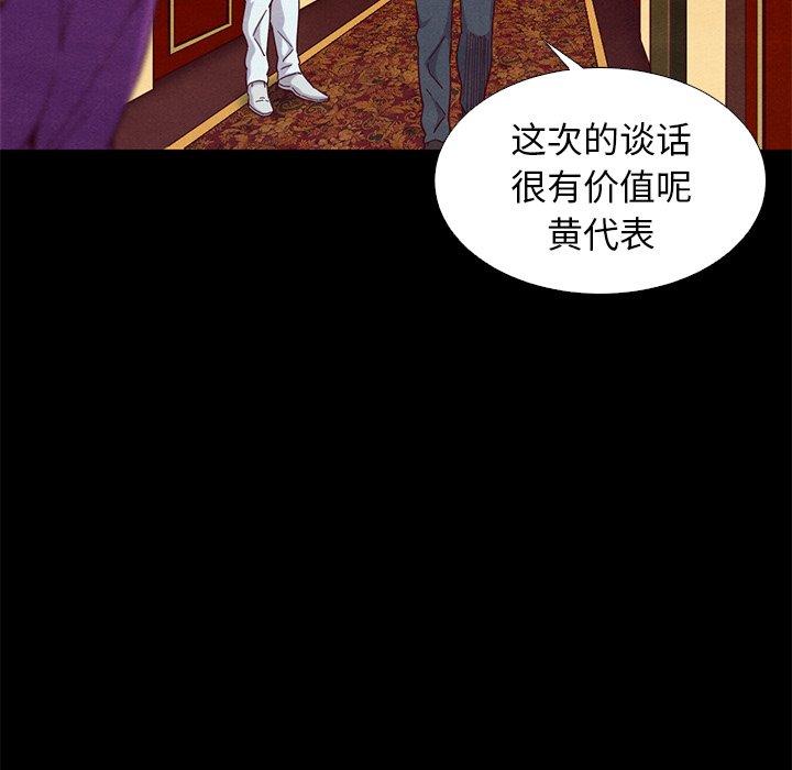 第8话-坏血-龙飞御天歌（第15张）