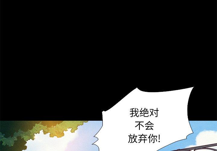 第9话-坏血-龙飞御天歌（第4张）