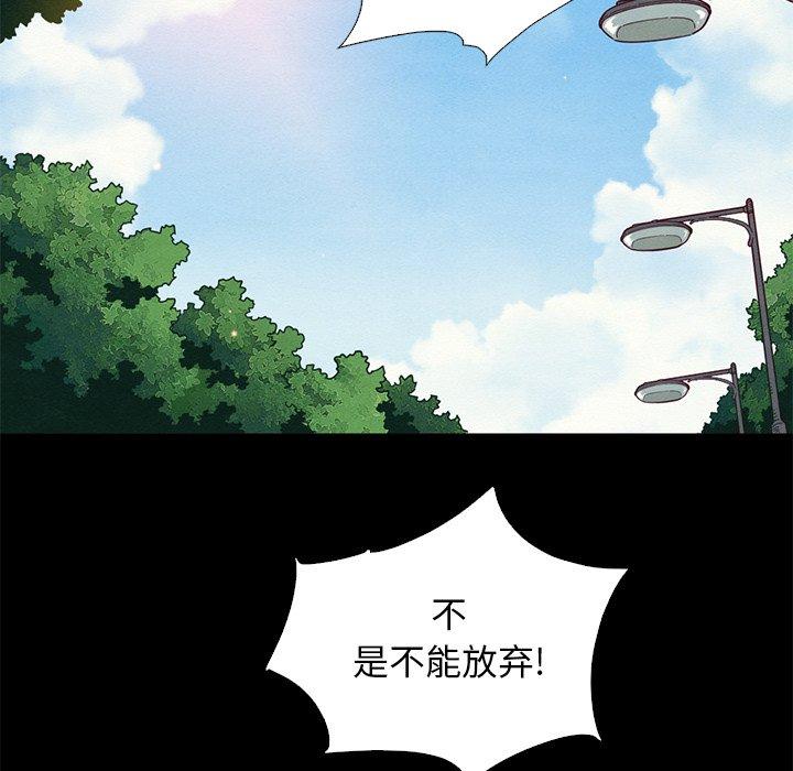 第9话-坏血-龙飞御天歌（第5张）