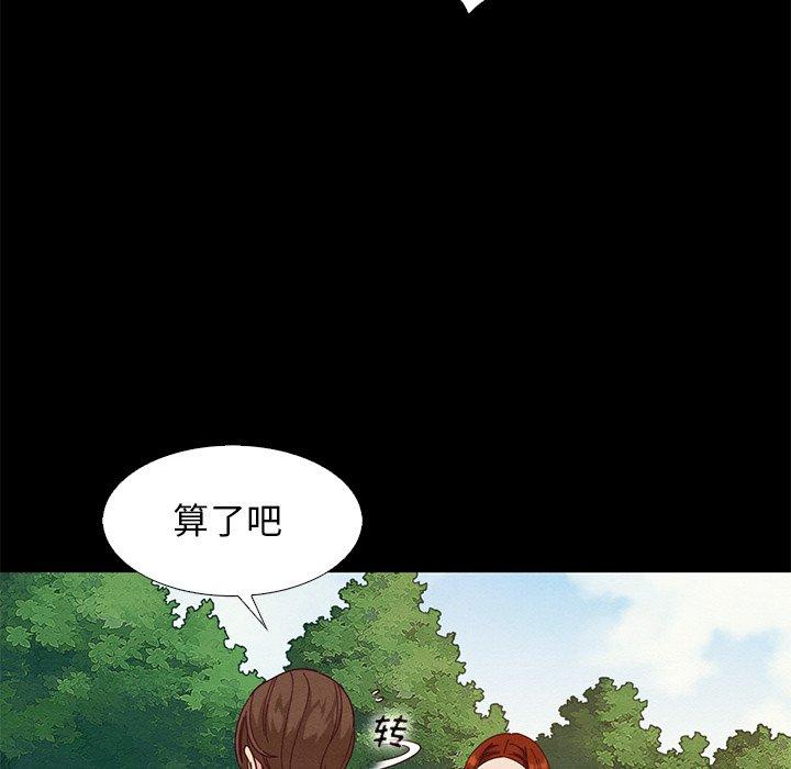 第9话-坏血-龙飞御天歌（第6张）
