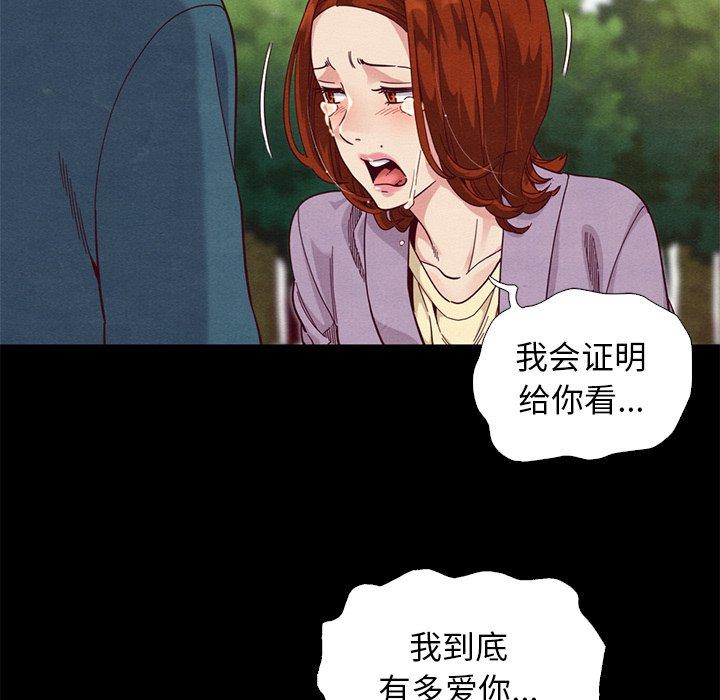 第9话-坏血-龙飞御天歌（第9张）
