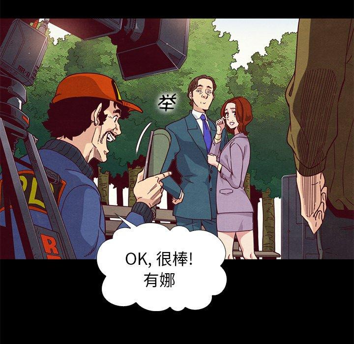 第9话-坏血-龙飞御天歌（第11张）