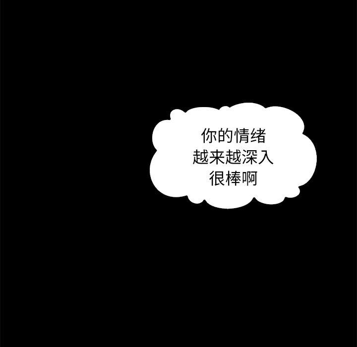 第9话-坏血-龙飞御天歌（第12张）
