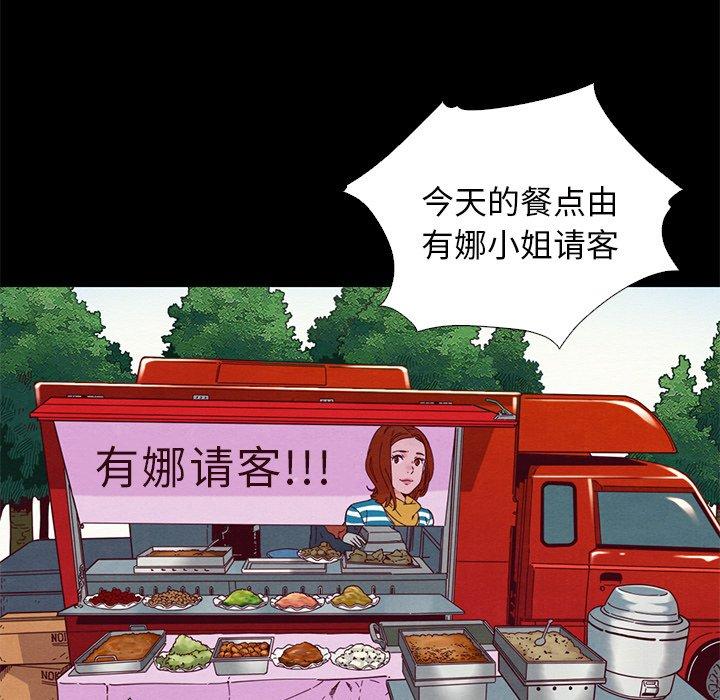 第9话-坏血-龙飞御天歌（第17张）