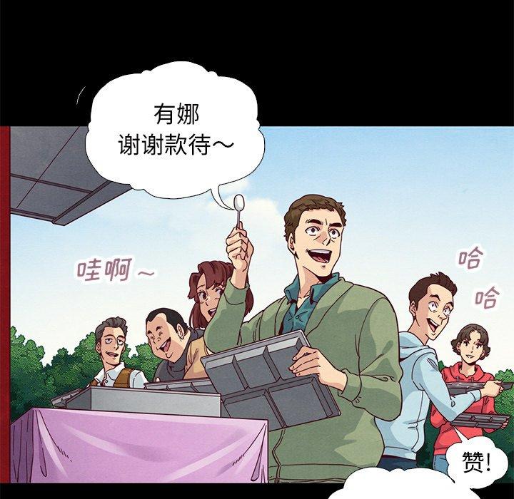 第9话-坏血-龙飞御天歌（第20张）