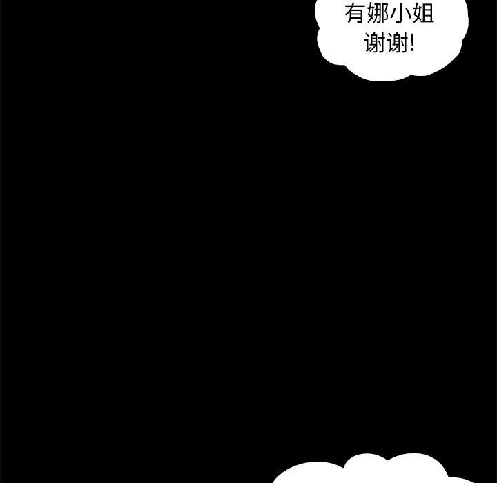 第9话-坏血-龙飞御天歌（第21张）