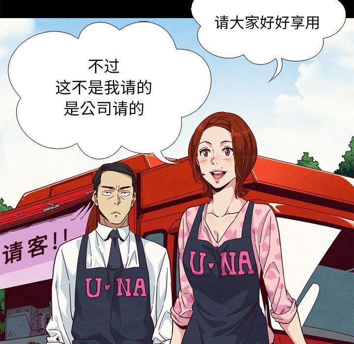 第9话-坏血-龙飞御天歌（第22张）