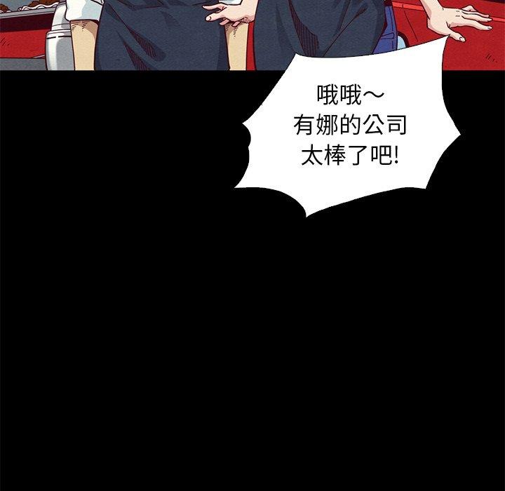 第9话-坏血-龙飞御天歌（第23张）